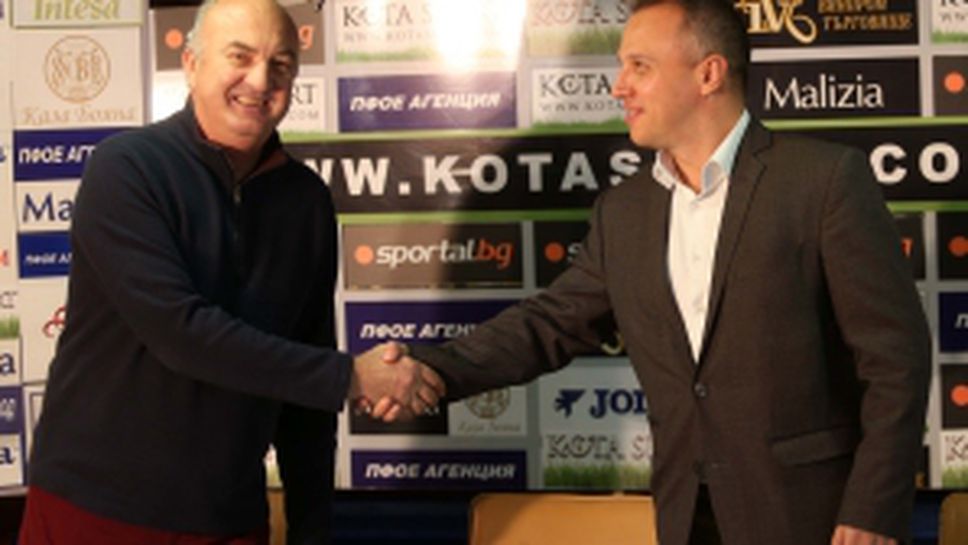 Студио Дерби на тема: "Накъде върви футболното ни съдийство"