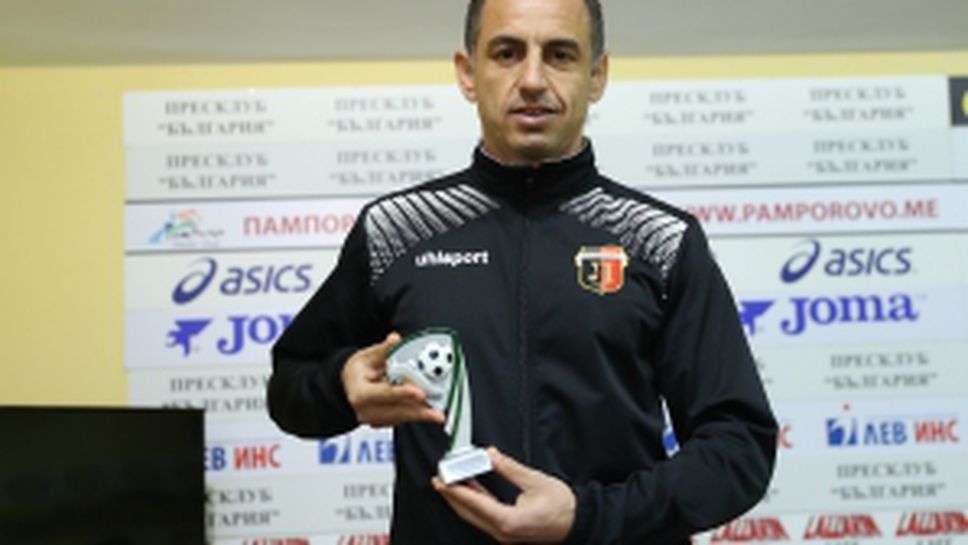 Наградиха Георги Илиев за играч номер 1 на 11-и кръг