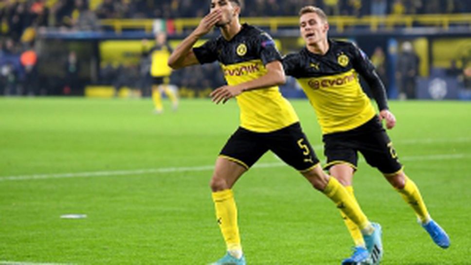 Борусия (Дортмунд) - Интер