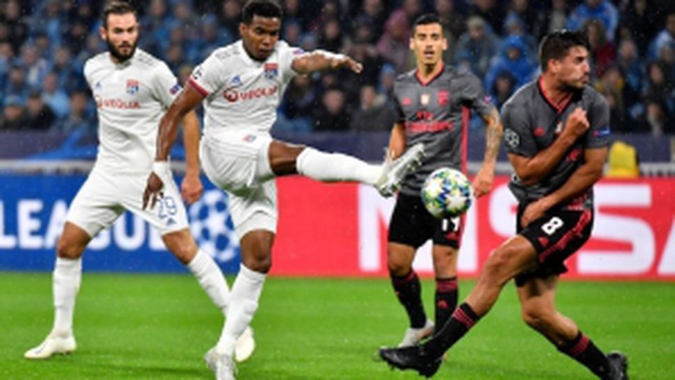 Лион - Бенфика