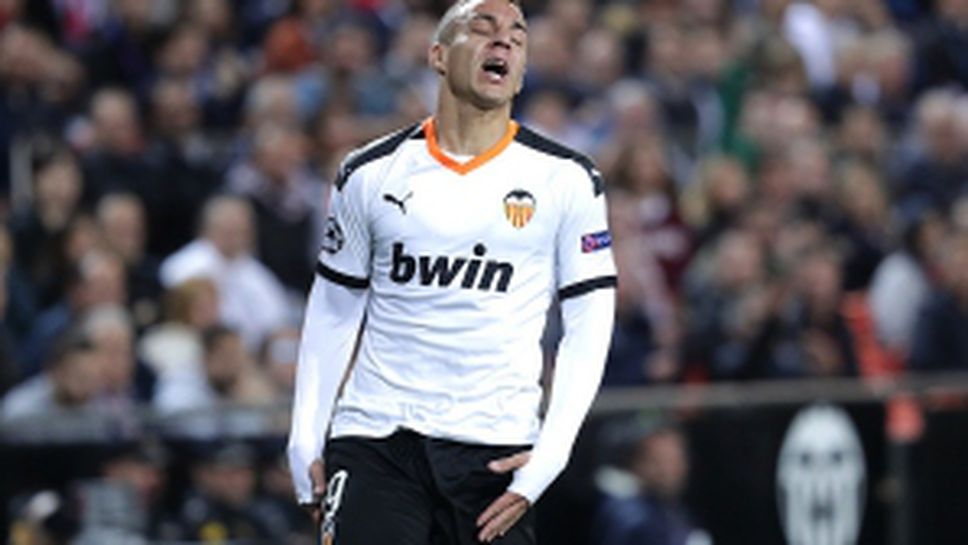 Валенсия - Лил