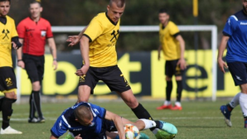 Миньор (Перник) - Кюстендил