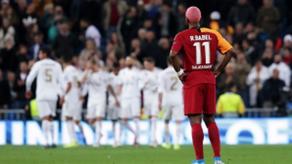 Реал Мадрид - Галатасарай