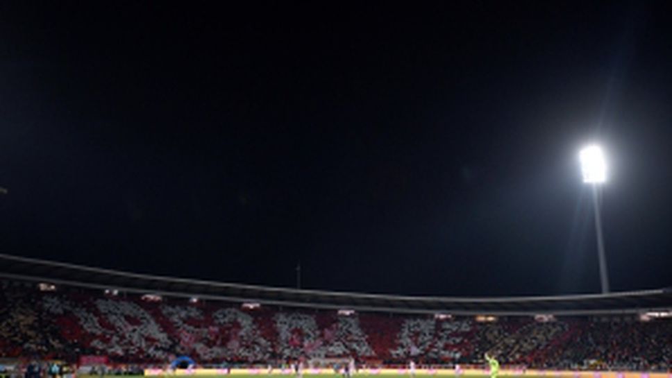 Цървена звезда - Тотнъм