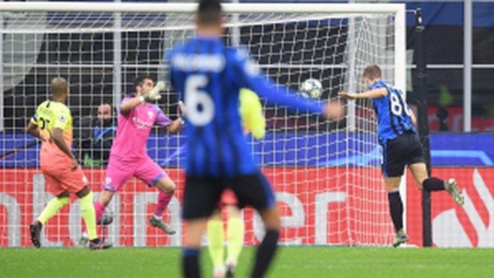 Аталанта - Манчестър Сити