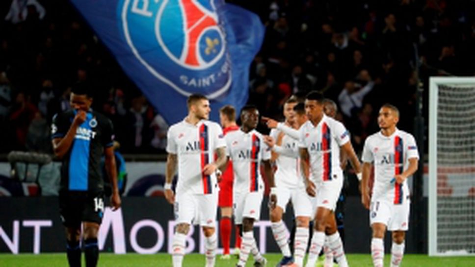 Пари Сен Жермен - Брюж