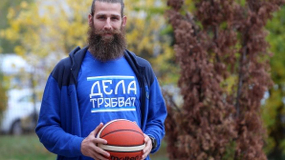 Интервю с Чавдар Костов