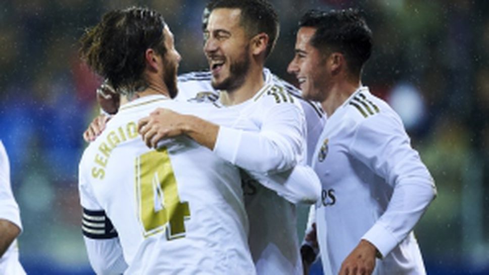 Ейбар - Реал Мадрид 0:4