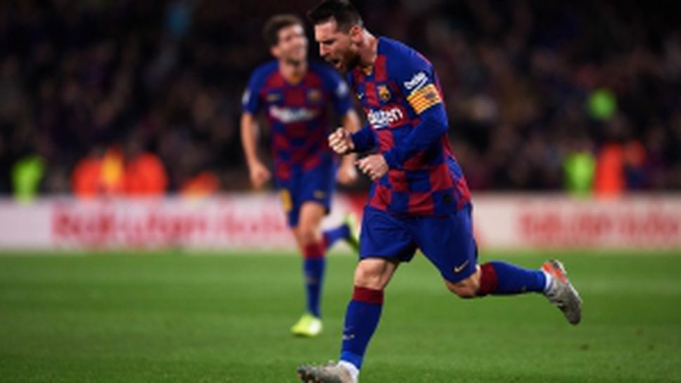 Барселона - Селта