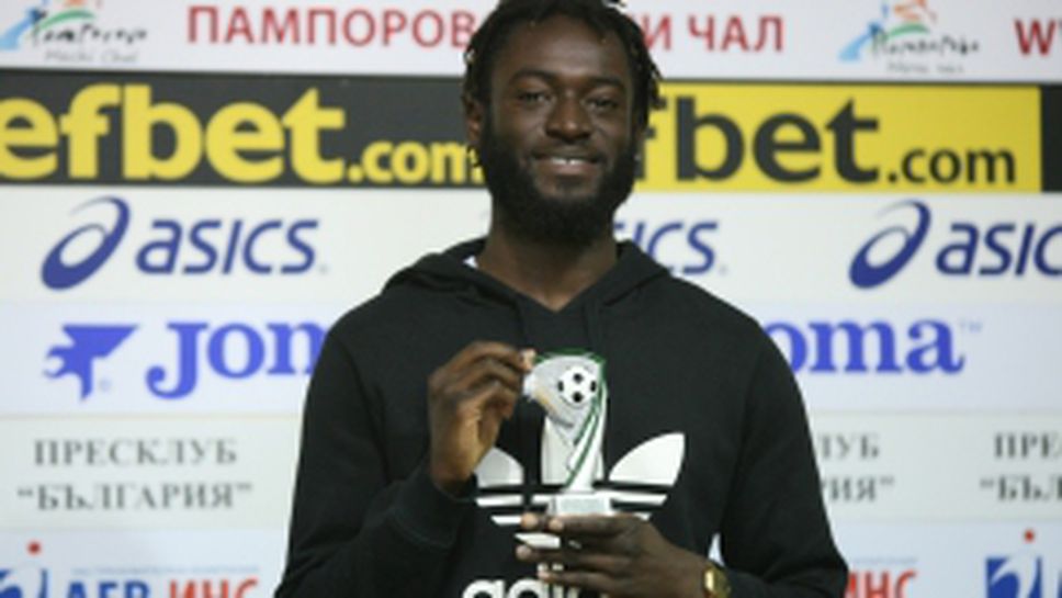 Родни Антуи е играч №1 на 15 кръг