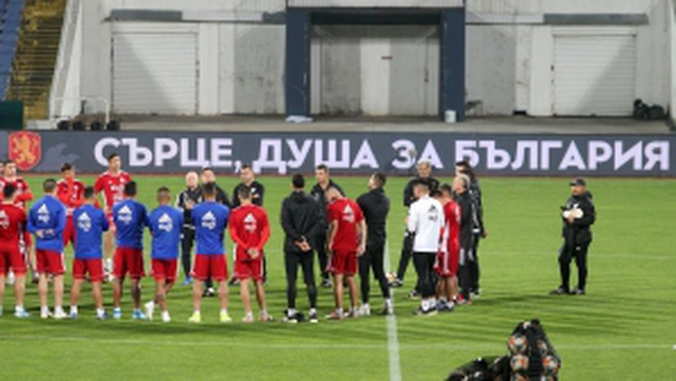 Официална тренировка на Парагвай преди контролата с България