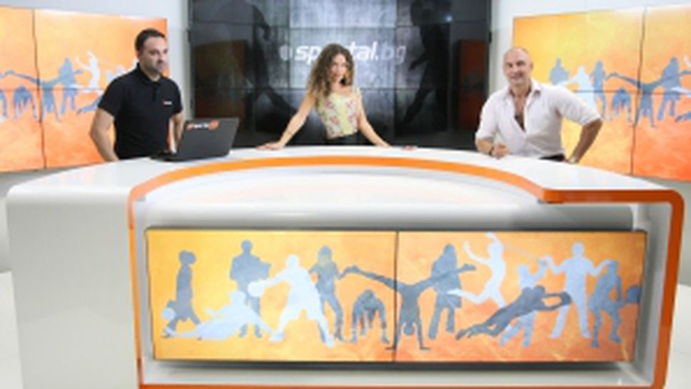 Киро-Скалата и Ника в студиото на Sportal.bg за турнето си "Крале на силата"
