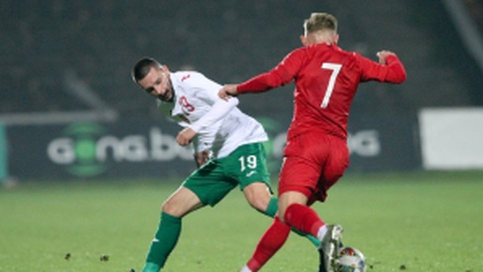 България U21 - Полша U21 3:0