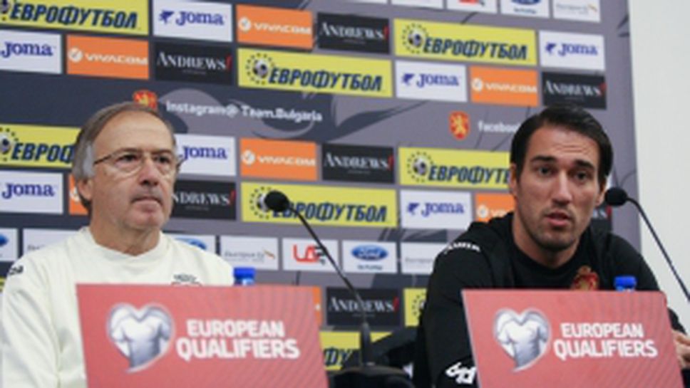 Пресконференция на Георги Дерменджиев преди мача с Чехия