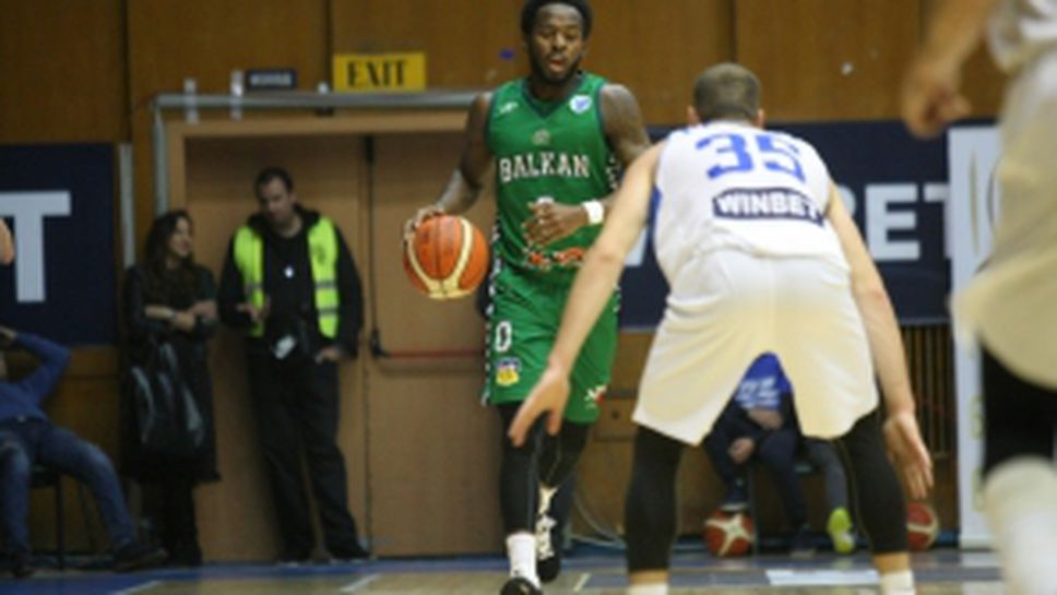 Левски Лукойл - Балкан (Ботевград)