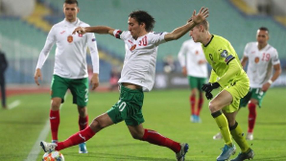 България - Чехия част II