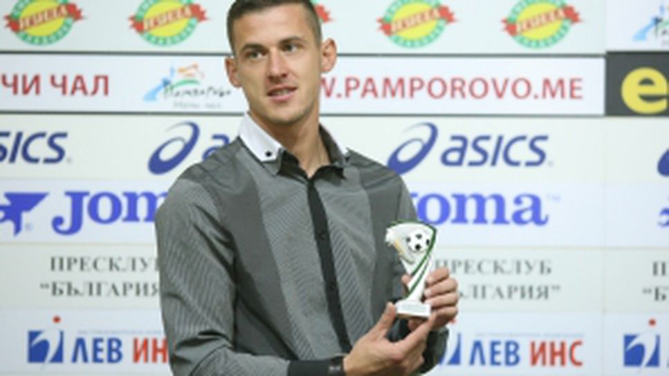 Александър Тонев e играч №1 на 16-ти кръг