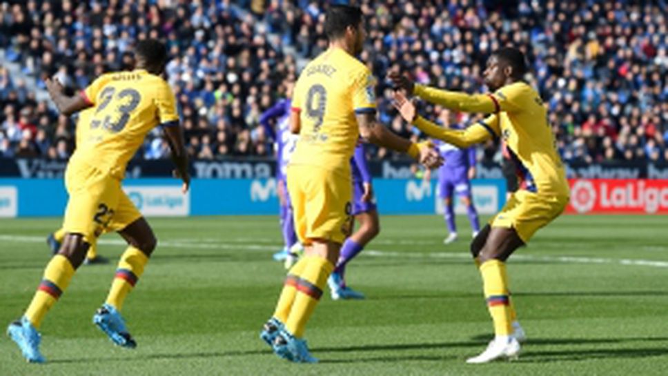 Леганес - Барселона 1:2