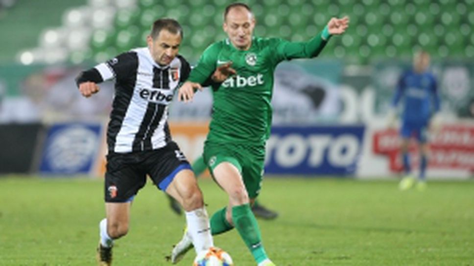 Лудогорец - Локомотив (Пловдив)