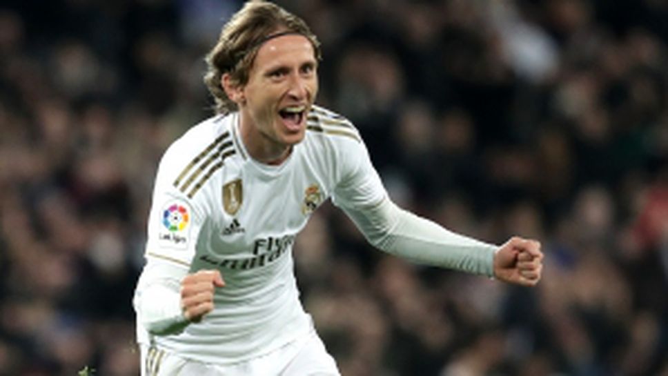 Реал Мадрид - Реал Сосиедад