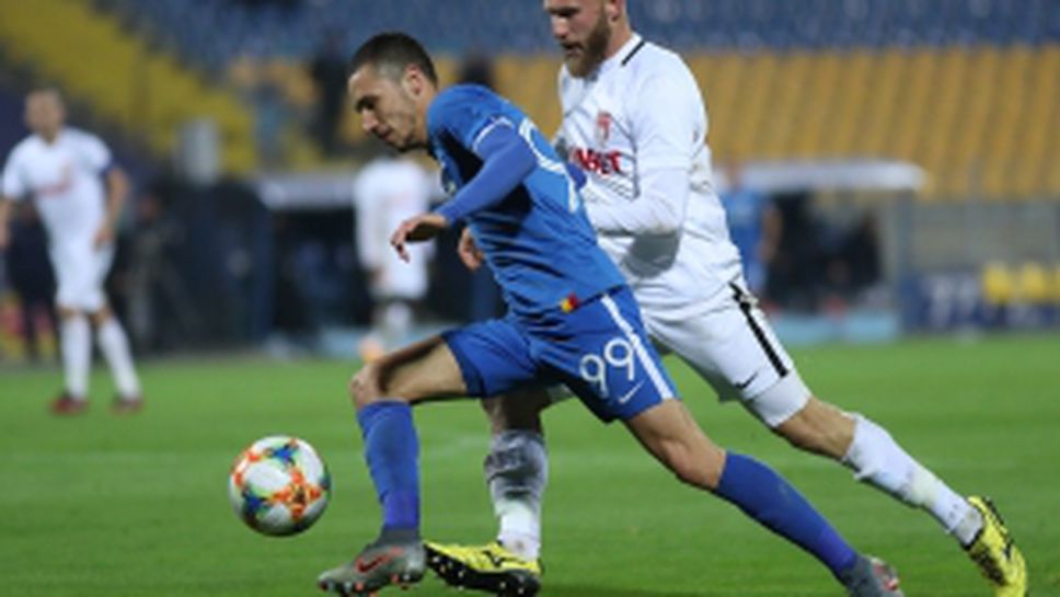 Левски - Царско село