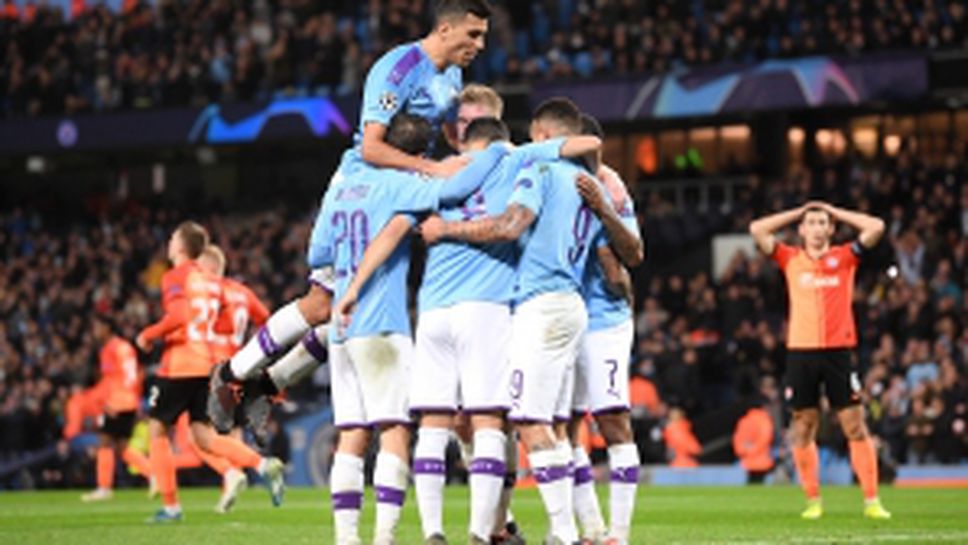 Манчестър Сити - Шахтьор