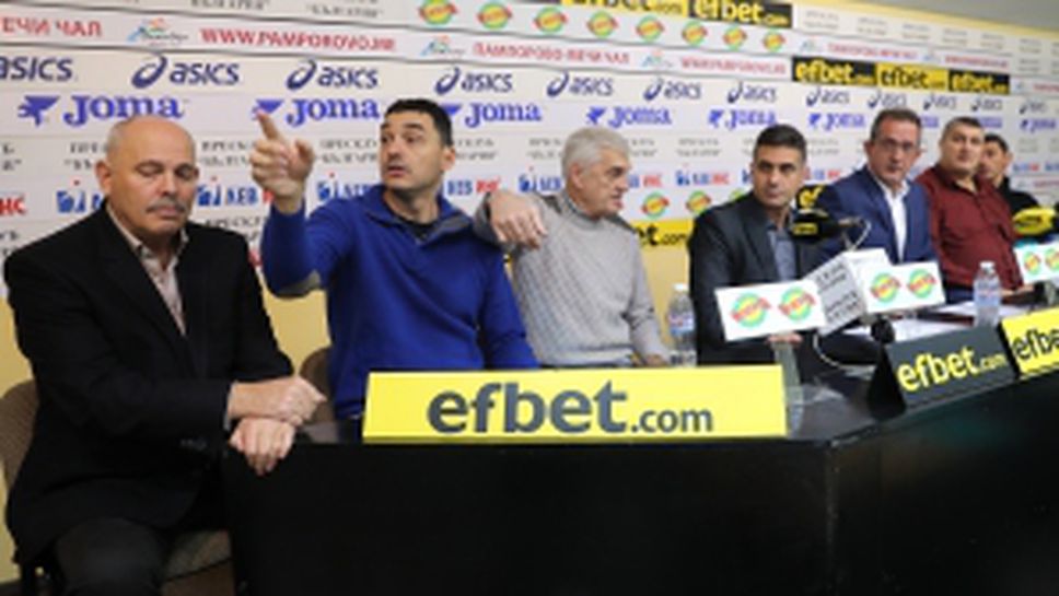 Пресконференция за издигането на президент на българския волейбол