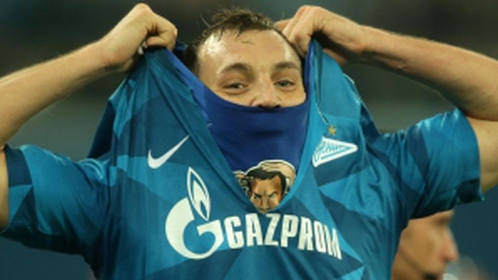 Зенит - Лион