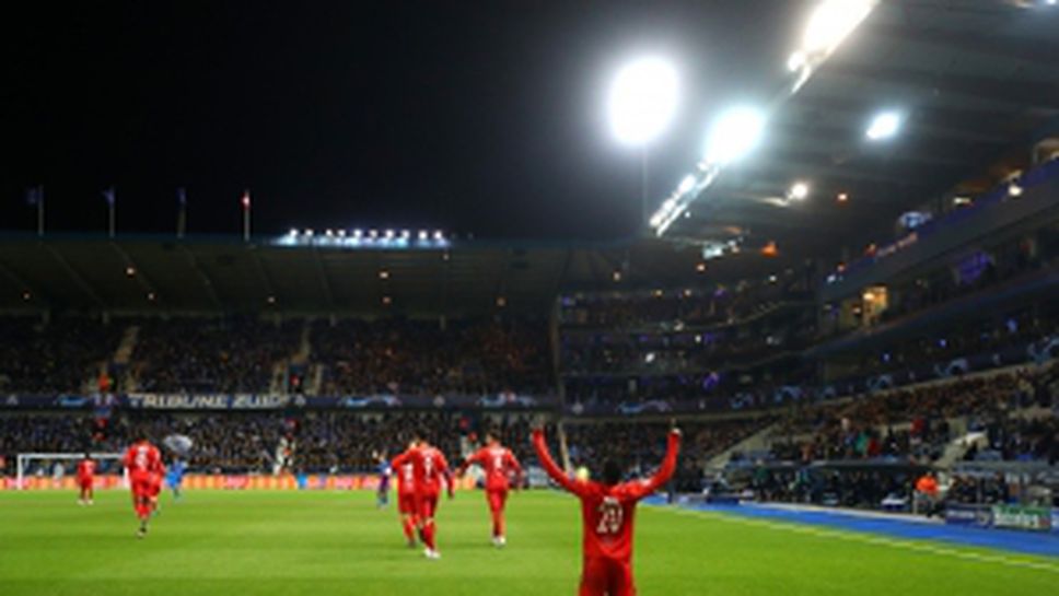 Генк - Залцбург