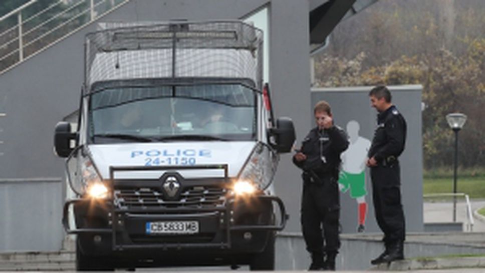 Изпълком на БФС