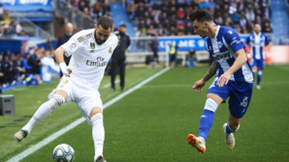 Алавес - Реал Мадрид 1:2