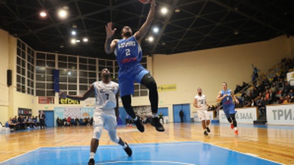 Левски Лукойл - Академик Пловдив