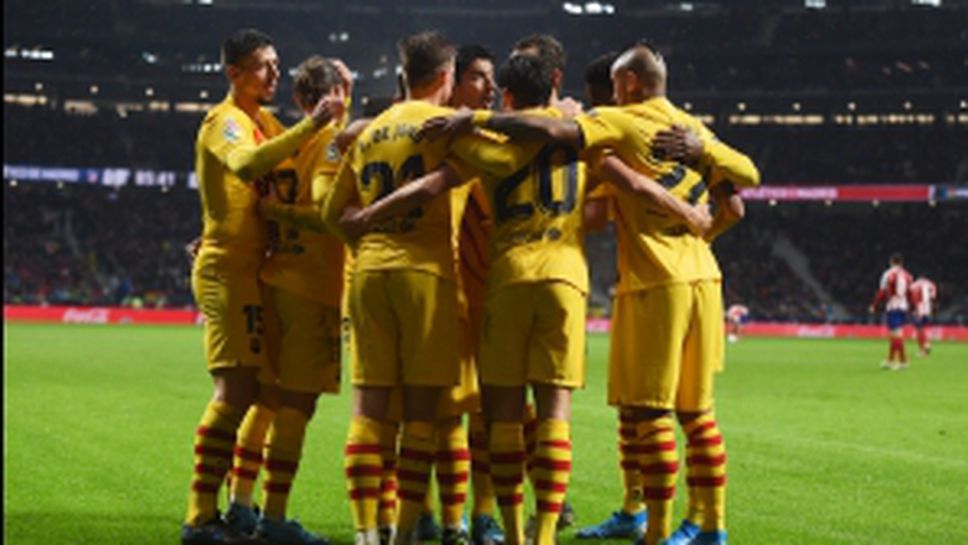 Атлетико Мадрид - Барселона