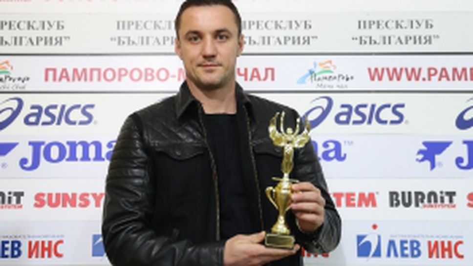 Избраха Лудогорец за отбор №1 на месеца