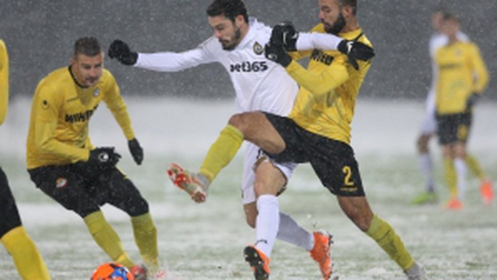 Славия - Ботев (Пловдив)