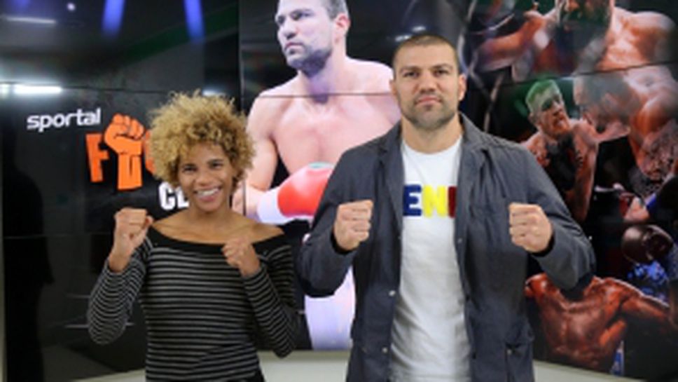 Тервел Пулев и Джоана Нуамеруе гостуват в "Sportal Fight Club"
