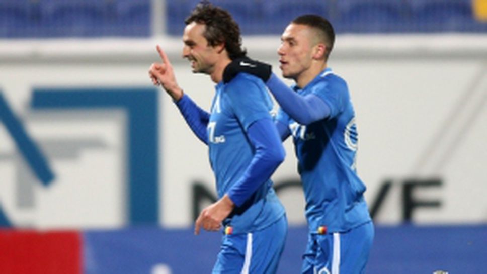 Левски - Черно море