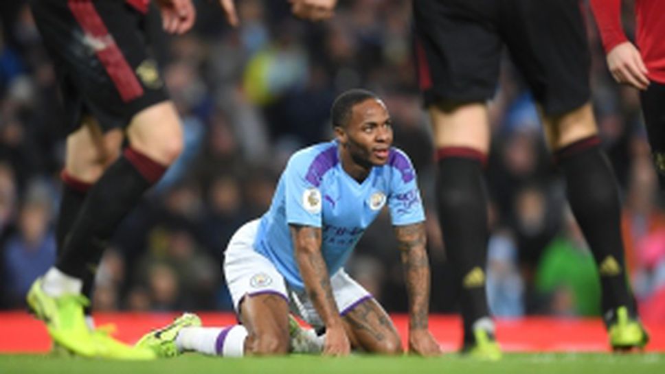 Ман Сити - Ман Юнайтед