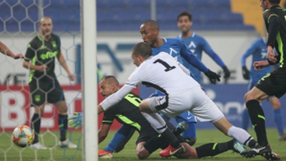 Левски - Витоша (Бистрица)