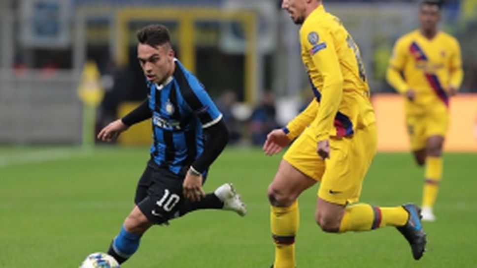 Интер - Барселона