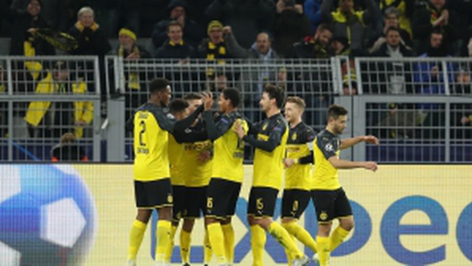 Борусия Дортмунд - Славия Прага