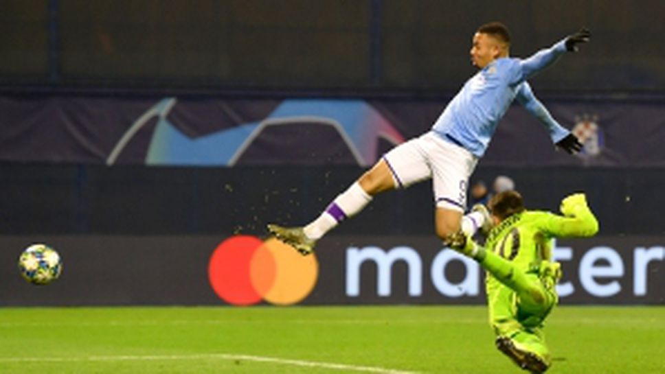 Динамо (Загреб) - Манчестър Сити