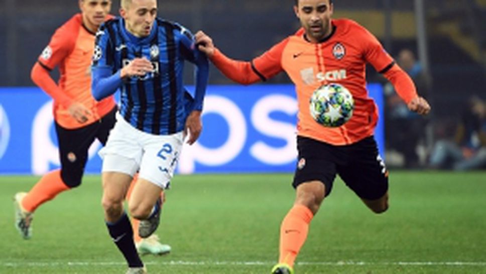 Шахтьор (Донецк) - Аталанта