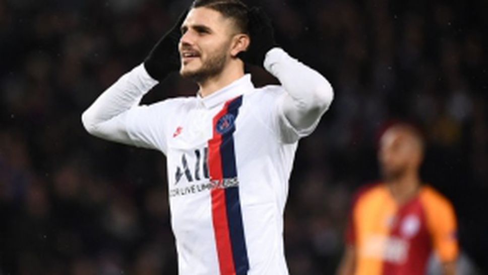 ПСЖ - Галатасарай