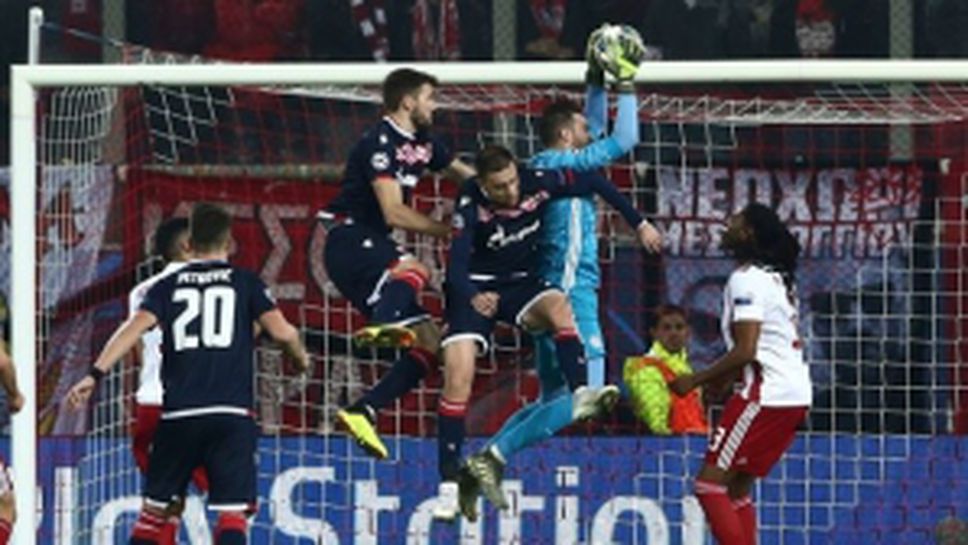 Олимпиакос - Цървена звезда