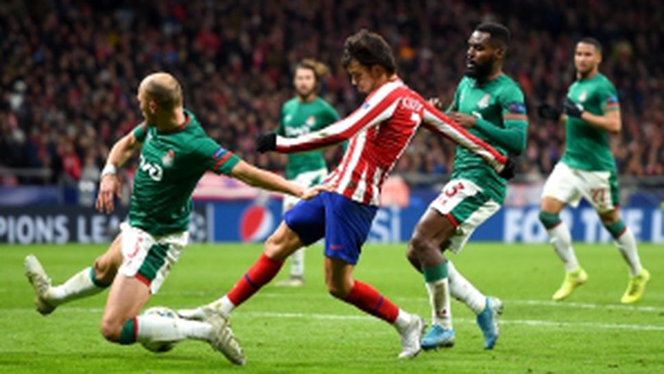 Атлетико Мадрид - Локомотив (Москва)