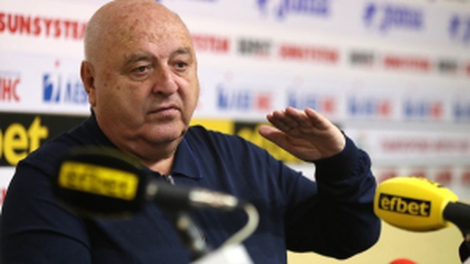 Пресконференция на Венцеслав Стефанов за полусезона на Славия и за БФС