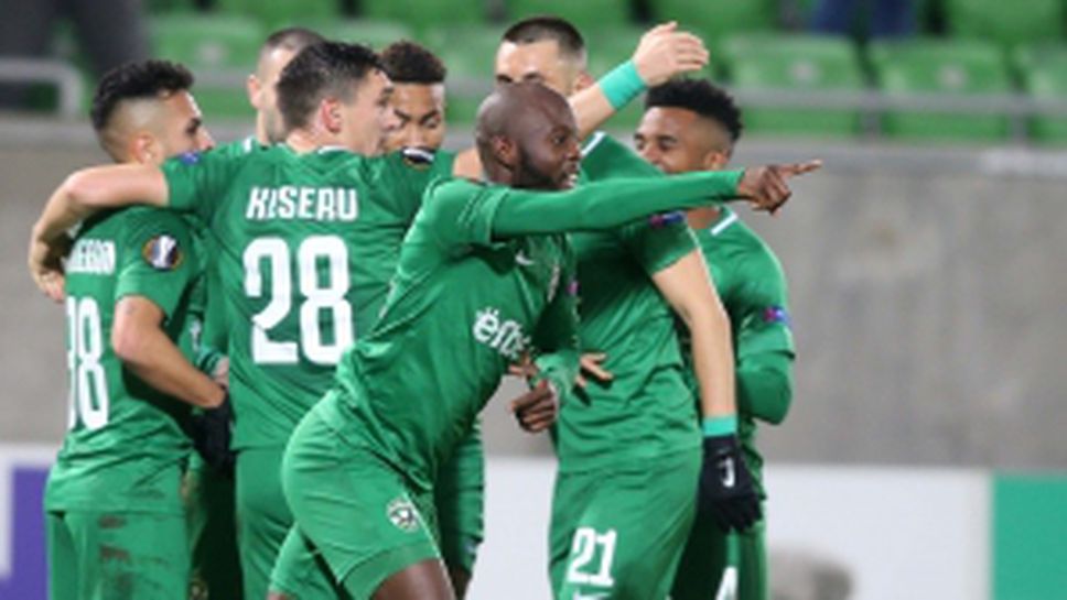 Лудогорец - Ференцварош 1:1