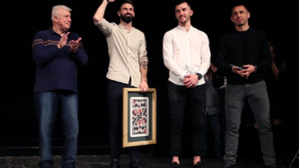 Тържество на Локомотив Пловдив