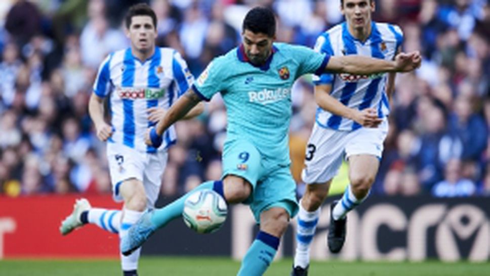 Реал Сосиедад - Барселона